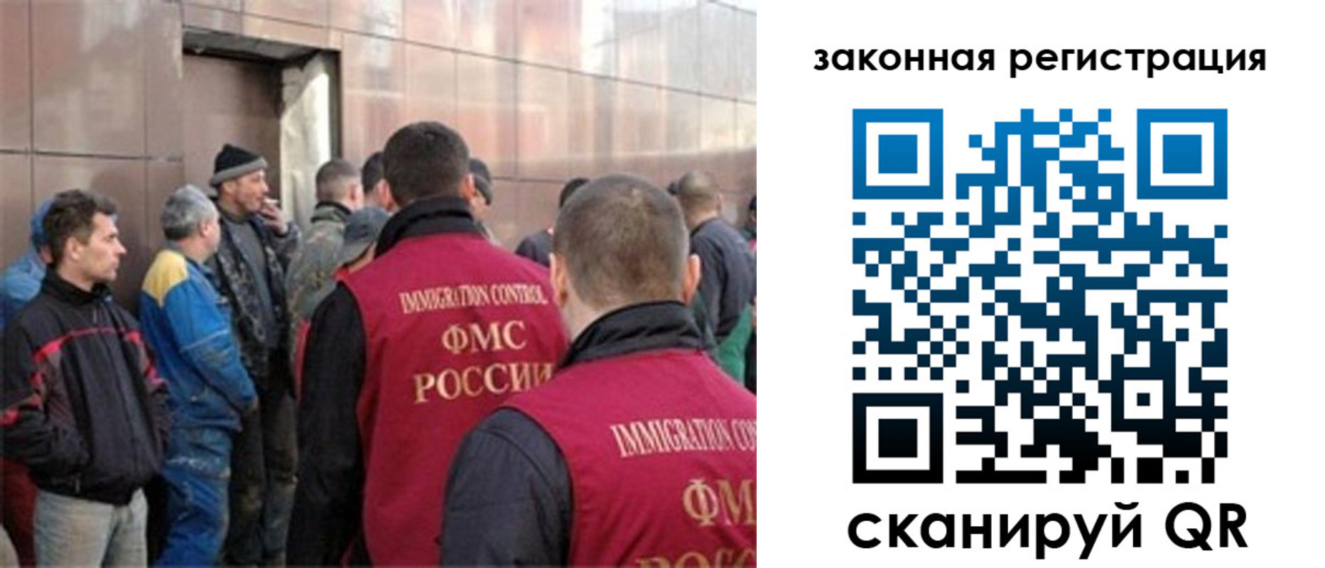 временная регистрация гарантия в Асино