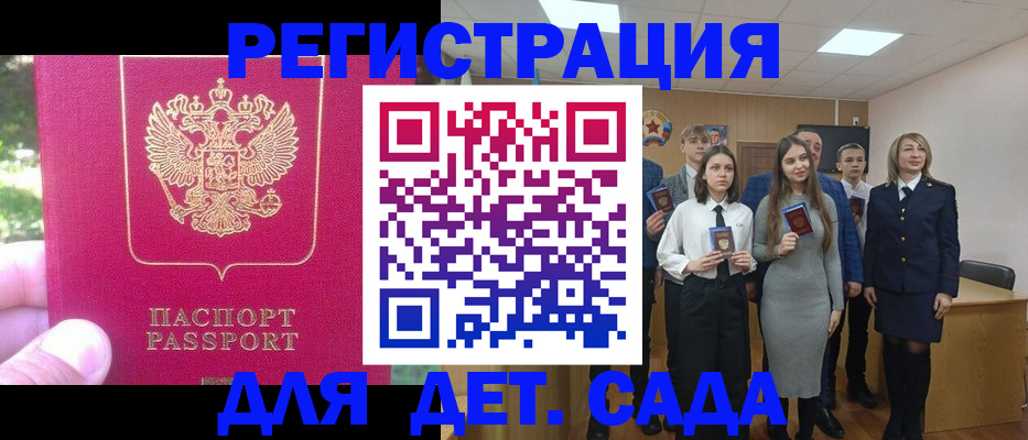 пропишу в квартире в Асино